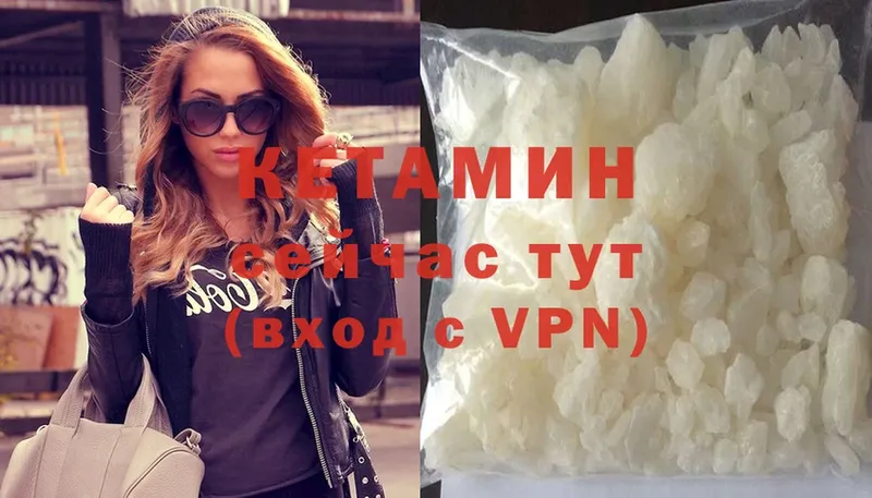 маркетплейс какой сайт  Еманжелинск  Кетамин ketamine 