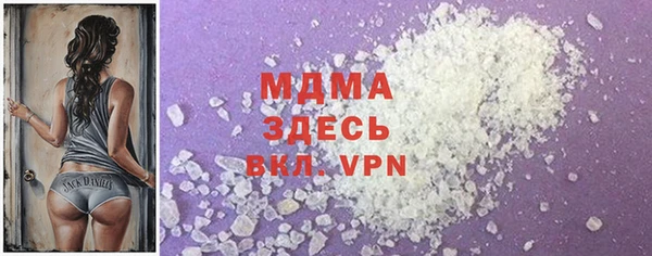 альфа пвп VHQ Вязьма