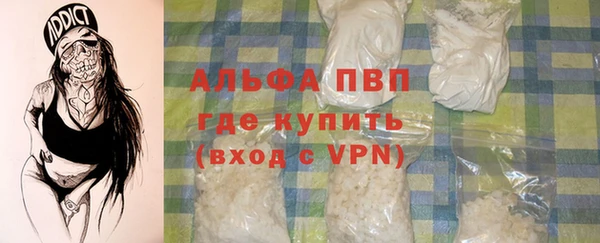 альфа пвп VHQ Вязьма