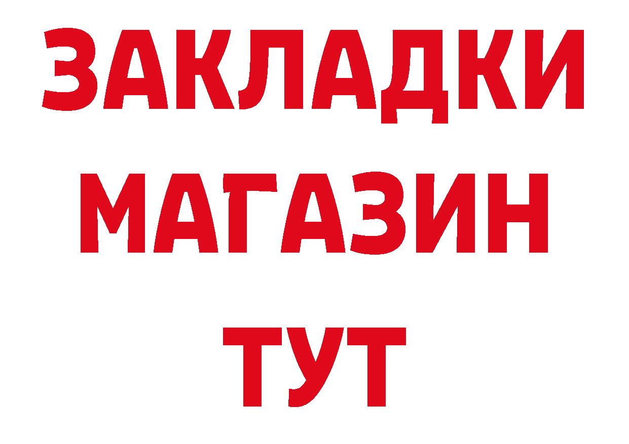 Каннабис AK-47 ссылки маркетплейс МЕГА Еманжелинск