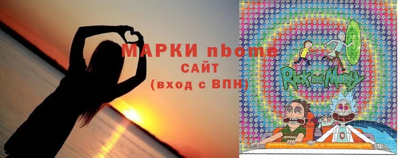 Марки 25I-NBOMe 1,5мг  купить  цена  Еманжелинск 